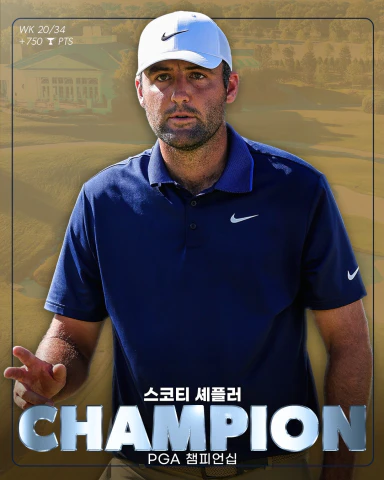 2025 PGA Championship