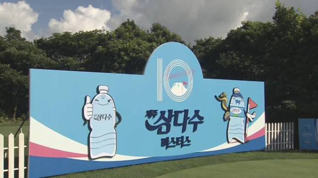 사이프러스 골프클럽