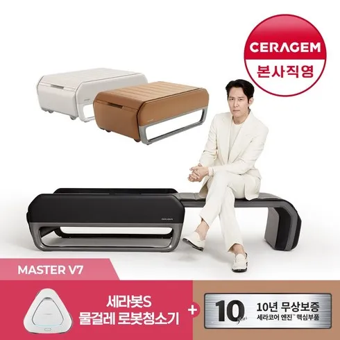 어버이날 선물추천 세라젬 V7 BEST 추천 제품 - 정반장골프TV 어버이날 선물추천 세라젬 V7 Best 추천 제품 - 정반장골프Tv