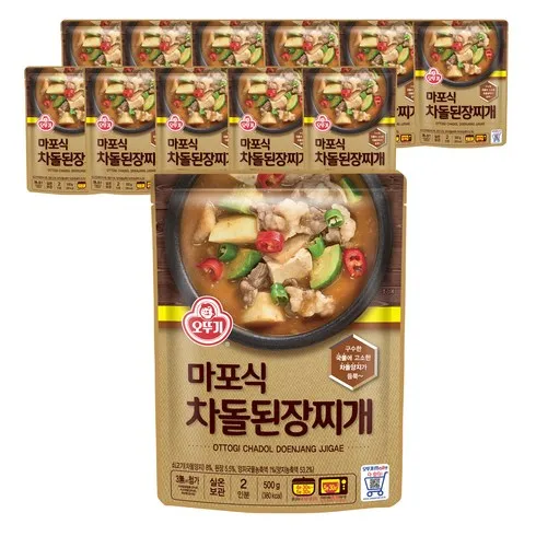 후기가 좋은 차돌된장찌개 가격정보