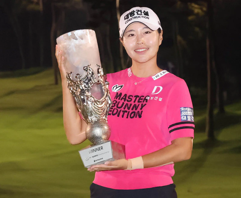 하이트진로 챔피언십 성유진 우승